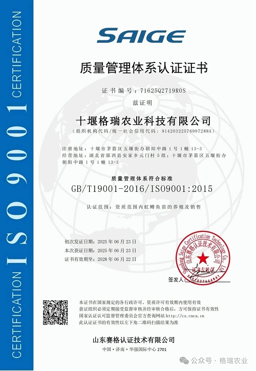 微信图片_2025-09-17_112122_935.jpg 微信图片_2025-09-17_112122_935.jpg